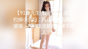 新人女主播小妹妹，全裸自慰，粉色蝴蝶逼，揉搓阴蒂淫水很多