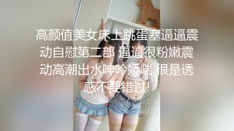 安防精品美女被按在沙发上亲吻摸胸插入后变淫娃安防精品美女被按在沙发上亲吻摸胸插入后变淫娃 (2)