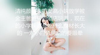  小宝寻花，哪吒头极品外围女神，红内裤战神再创经典，乖巧软萌小仙女臣服胯下