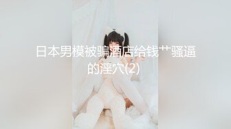 国产TS系列丰满肥臀美妖牧瑶调教后入爆操直男