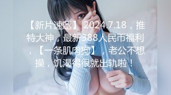 C仔 黑絲好色少婦 性感降臨