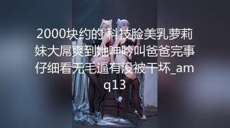 桃色春晚 1女14男的情色游戏 贺新春