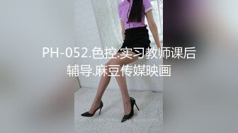 PMX-068-女大生淫逼裸讯.被威胁后的淫荡模样-斑斑