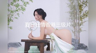 高颜值网红美女TS jody 视频合集，美妖总是特别招人喜欢，直男大屌硬得翘起来，暴躁美妖哇哇叫！