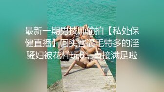 【自制字幕系列】之3P无套狂艹极品少妇，极品豪乳和乳晕让人兴奋，一顿大战后内射