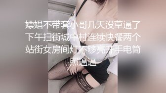 性感超短裙小女仆那牙刷自慰