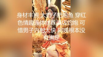 秀人网名模【王婉悠】首套双人作品，真空黑丝透点，脱丝袜漏点，极品御姐小萝莉，风情万种撩人指数登顶！ (1)