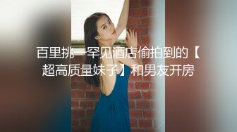 锅盖头探花酒店约炮颜值不错黑衣少妇啪啪舔逼扣弄后入骑坐猛操