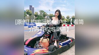  2024-10-10 香蕉秀JDSY-097JK美少女浪漫之旅