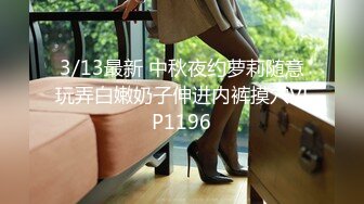 ❤️白白嫩嫩小可爱❤️清新校园女神,极品00后小仙女,软萌乖巧,喜欢被爸爸调教蹂躏,小屁股紧实又翘挺