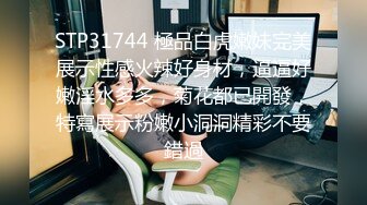 史上最全专供黑兄某妇科医院偷拍前来做检查的女人,在医生面前毫无保留的脱光全部衣服 (4)