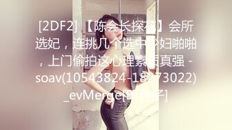 《精品重磅泄密》极品身材Onlyfans网红反差婊mspuiyi同闺蜜COSER大尺度私拍淫乱至极身材一个比一个火爆359P 11V