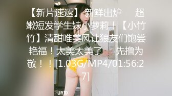 爸爸进房间交女儿功课时突然脱下她衣服