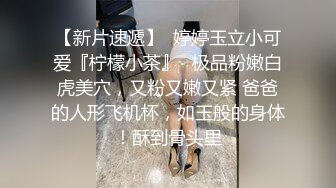 极品美娇妻『亨利夫妇』邀单男操黑丝淫妻 猛烈抽插 口爆吞精