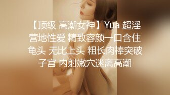 极品巨乳前女友~大白奶子直接能把人晃晕晕~看着就来劲，非常奈斯~下面BB也很多水~此奶真是人间尤物，爱了爱了！