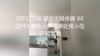 纹身的吊带Lolita小姐姐！性感透明内裤