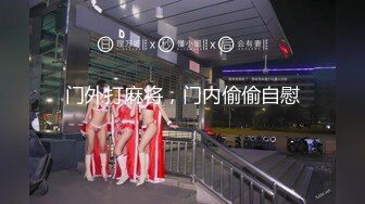 【AI换脸视频】杨颖  新婚前夜偷情前男友