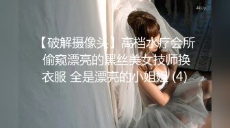 丁字裤小靓妹