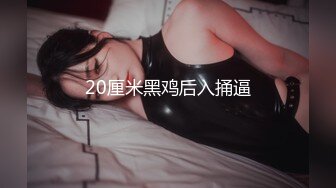 国产AV 深夜捡尸酒醉女以身犯险