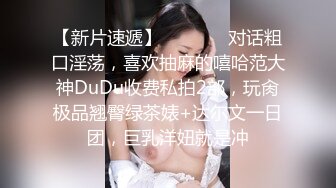 校园女神羞羞兔 曼妙少女婀娜身姿让人欲罢不能 干干净净的小粉嫩鲍鱼最可爱