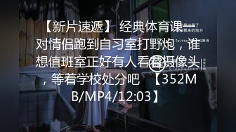 7/8最新 网红来袭约甜美嫩妹有点羞涩认真舔屌后入插太深受不了VIP1196