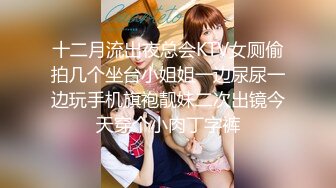 火爆人气女神【不要这样好不好】超漂亮~无套口射吃精~10时~喷血，太美啦！ (3)