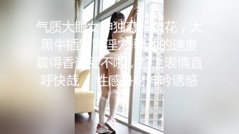 高颜值美少妇【骚骚小狐】多种道具轮番上阵，情趣椅假屌骑乘抽插，等炮友过来后入猛操大屁股!