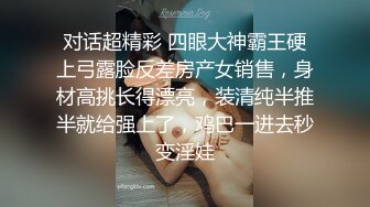 咬一口兔娘ovo 八月订阅『主将的假期』So Crazy