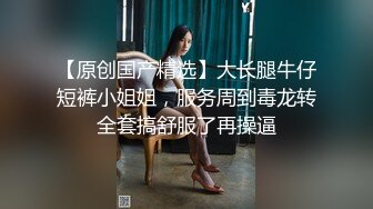 鞭子不仅仅用来惩罚还可以调情