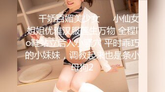 颜值区刚下海很羞涩清纯美女，笑起来甜美，贫乳小奶子情趣内裤，掰开小穴又挡住，若隐若现，单腿黑丝修长美腿