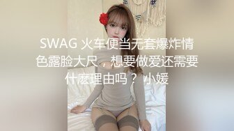  完美露脸3p高颜值少妇