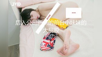 [2DF2] 国产ts系列比女人还美的赵恩静与唐佳琪被懵懂小哥轮流操 两妖一男画风很是淫荡 - soav_evMerge[BT种子]