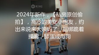  小伙子约了个妈妈，53岁芳龄，吃完晚饭楼下接她车震，倒挺有味道，阿姨一点不害羞