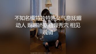 一字马女神身材有料 妩媚叫床声回味无穷