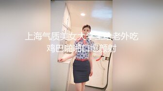 【新片速遞】 ✿网红美女✿ 最新婀娜多姿窈窕身材尤物女神▌冉冉学姐▌恶魔榨汁媚姬 开档黑丝嫩穴干出白浆 女上位顶撞飙射子宫