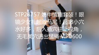   情趣肚兜开档内裤，气质美女米拉自慰啪啪，振动棒抽插无毛骚穴，大屌炮友骑乘爆操