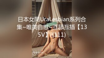 【OnlyFans】台湾网红少妇 Clickleilei刘蕾蕾付费订阅写真 露点自拍，打卡全球网红景点，从少女到孕妇的记录 9