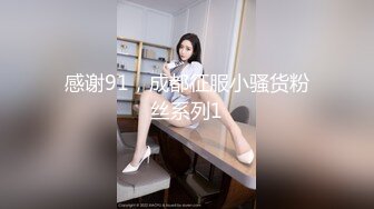 ★☆全网推荐☆★良家换妻泄密5部 清纯靓丽 无美颜无PS 真实纯天然！第43弹！