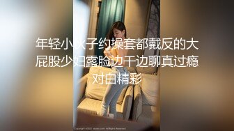 最新重磅新瓜速吃》终于露了！万元定制网易CC星秀代言人极品女皇后【灰灰娜】大开M腿掰逼裸舞抖臀模拟性爱~炸裂