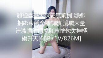 再度后入上海抖音女神