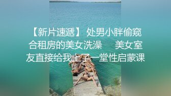 4/8最新 粉嫩卡哇伊麻花辫越南萌妹情趣装特写深喉口交VIP1196