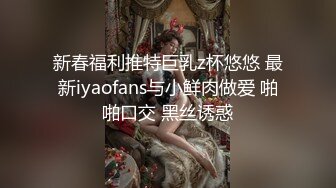 核能重磅㊙️绿帽男带闷骚老婆异性SPA番外篇 齐上阵双操爆插爽翻天 第①部