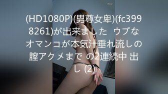 国产AV 抖阴 DYTM001 抖阴旅行社 第1期 董小宛 林小樱