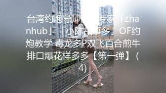 花8万泡到了漂亮学生妹，天气好带出去车震，野外啪啪，抠穴，车外行人不时路过真是刺激