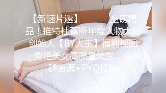 抄底高颜值小姐姐 黄发小姐姐皮肤超白 黑丝纹身小姐姐花内内卡的很紧