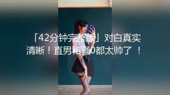 【新速片遞】大神的极度反差萝莉小女友！6月最新，萝莉女友穿洛丽塔服就很萌很水灵，高跟丝袜很有御姐范，丝袜丝足高挑美腿，狠插内射【水印】