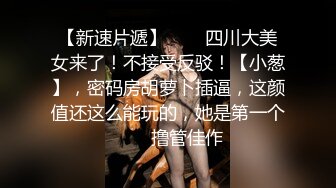 【最新❤️女神流出】OnlyFans极品气质美女与男友啪啪漏出私拍 爆操极品身材女神干出白浆 高清1080P原版无水印