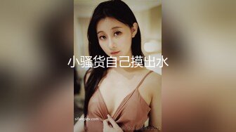 FSOG-031.唐伯虎.嫩鲍的高潮.扣扣传媒x91Fans