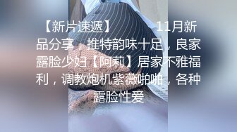  贵在真实，还不大会打扮的纯情学生妹脱光衣服穿个白丝袜 被大叔狠操 好难受的样子，没有什么性爱经验