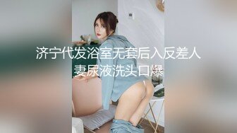 绿帽人妻3P